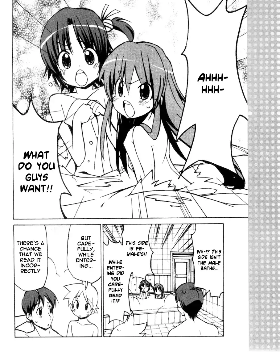 Little Busters! The 4-Koma Chapter 35 15